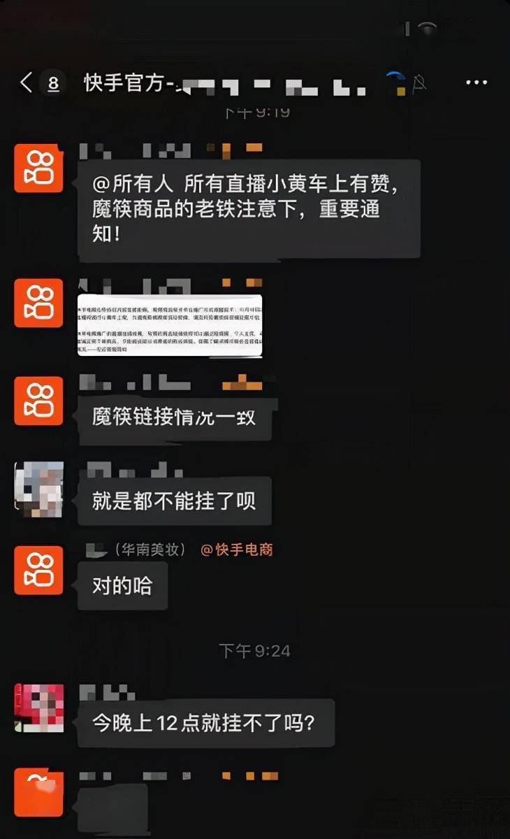 快手小黄车开通流程及步骤解析，你想知道的都在这里