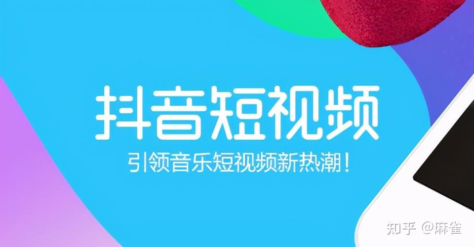 关注 抖音等级提升攻略：关注热门话题与挑战，提高视频曝光量