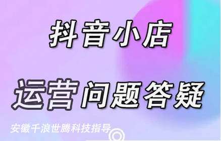 抖音选品广场找不到商品怎么办？原因及解决方法都在这