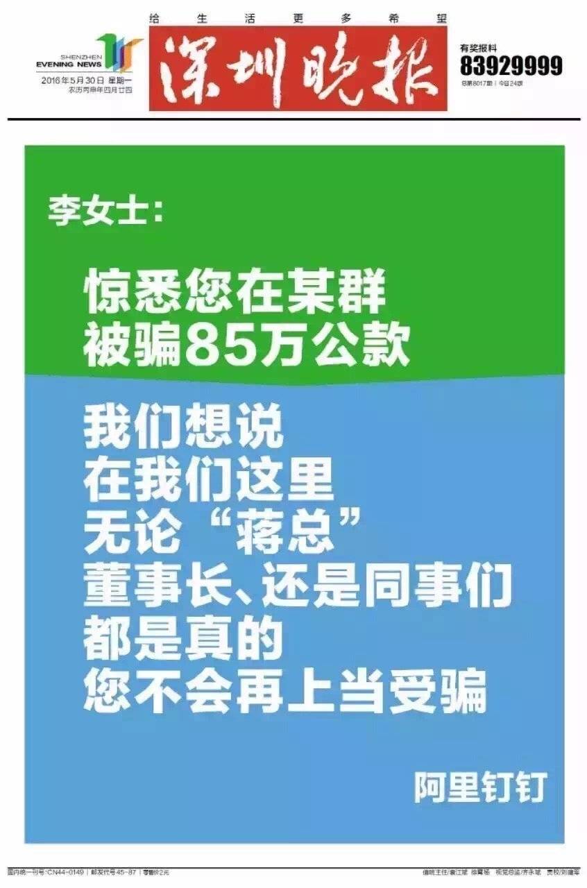 评论 抖店被运营套路怎么办？别急，这里有应对之策