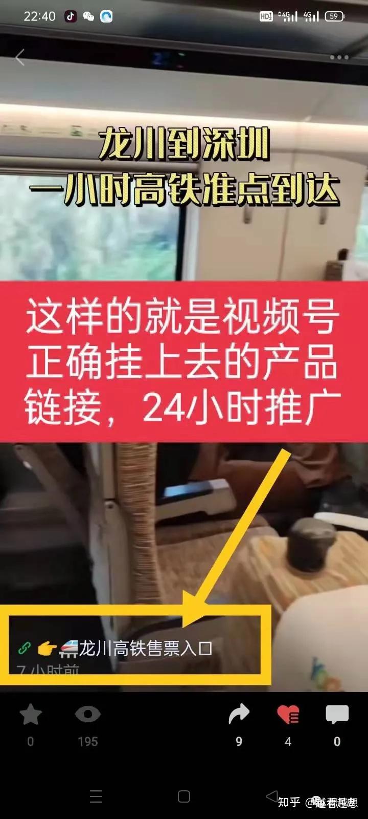 微信视频号点赞和爱心的区别是什么？快来了解一下