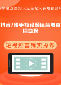 浏览播放 抖音账号运营：老抖音号重新养号的方法与注意事项