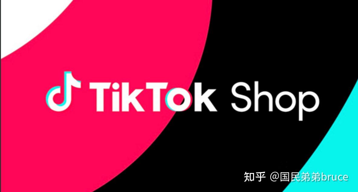 有效关注 TikTok 电商卖家如何借助海外仓抓住市场机遇？