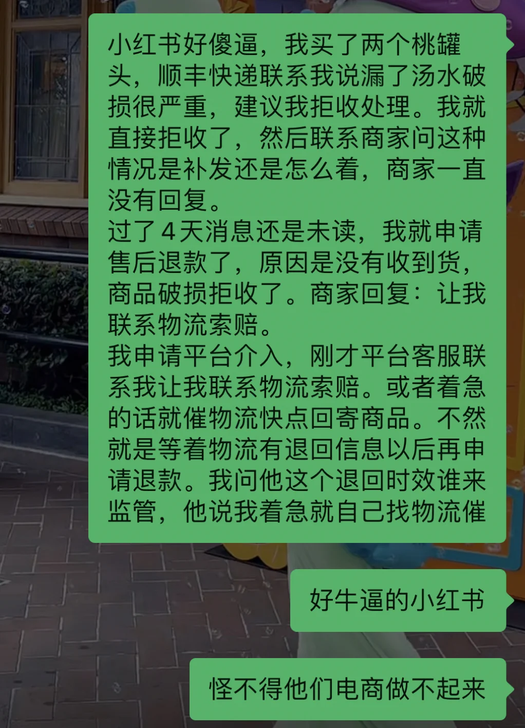 小红书的东西是正品吗？了解这些渠道让你放心购物