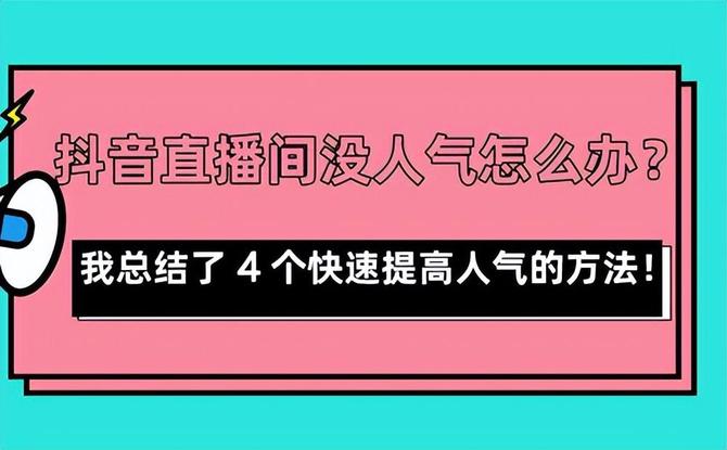 有效关注数是什么_有效关注数1000人以上_有效关注