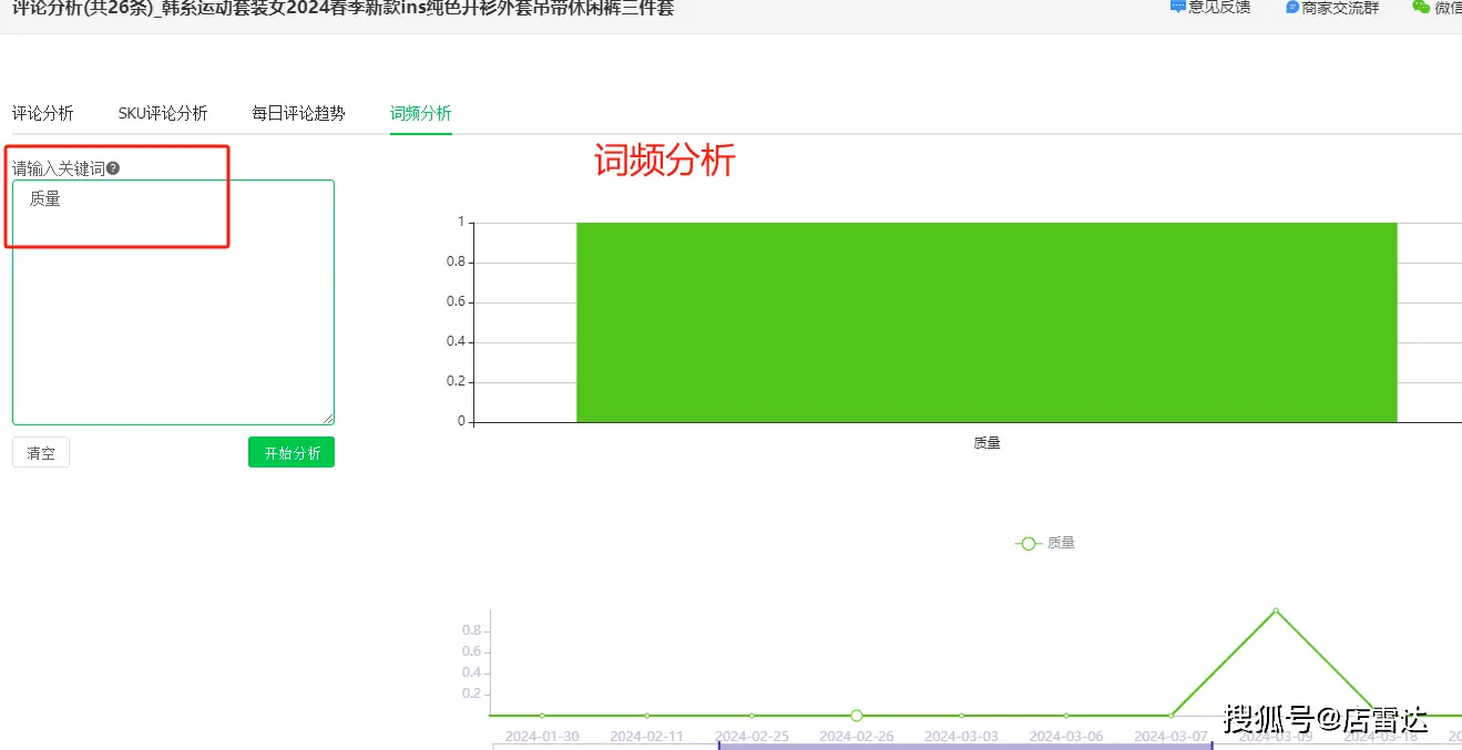 视频号卖 30 单商品能否获得用户评分？评分机制解析