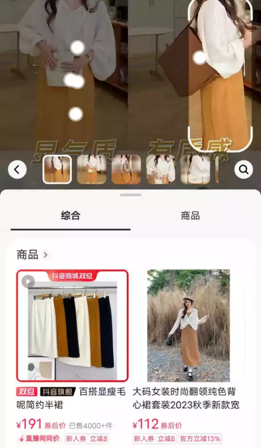 分享 抖音个人号带货是否需要营业执照及交钱？一文详解