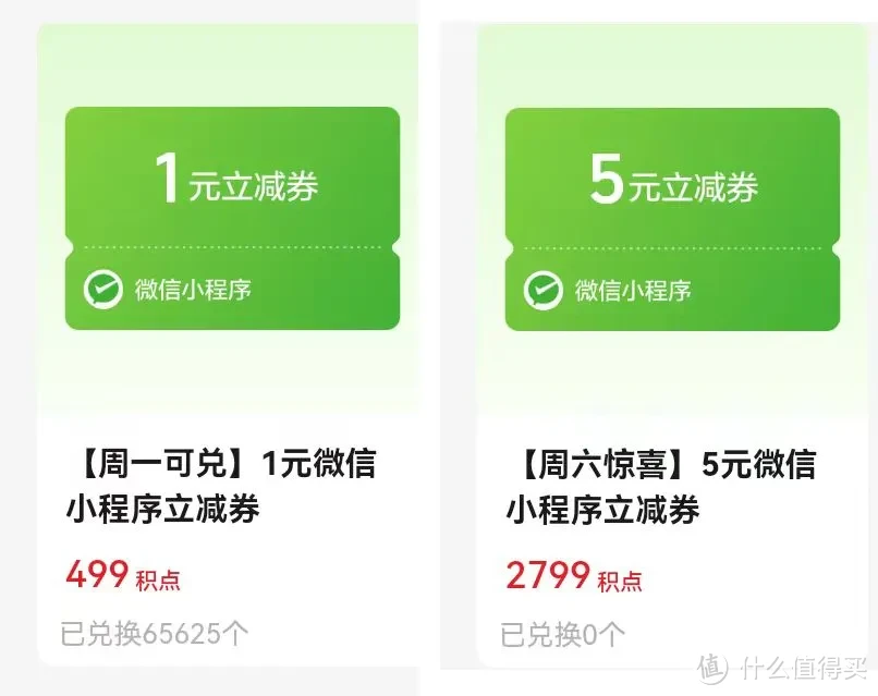 评论 拼多多九块九活动：技巧、流程及报名条件详解