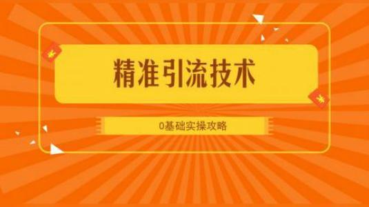 快手短视频吸粉秘籍：掌握这三个绝技，快速提升账号流量