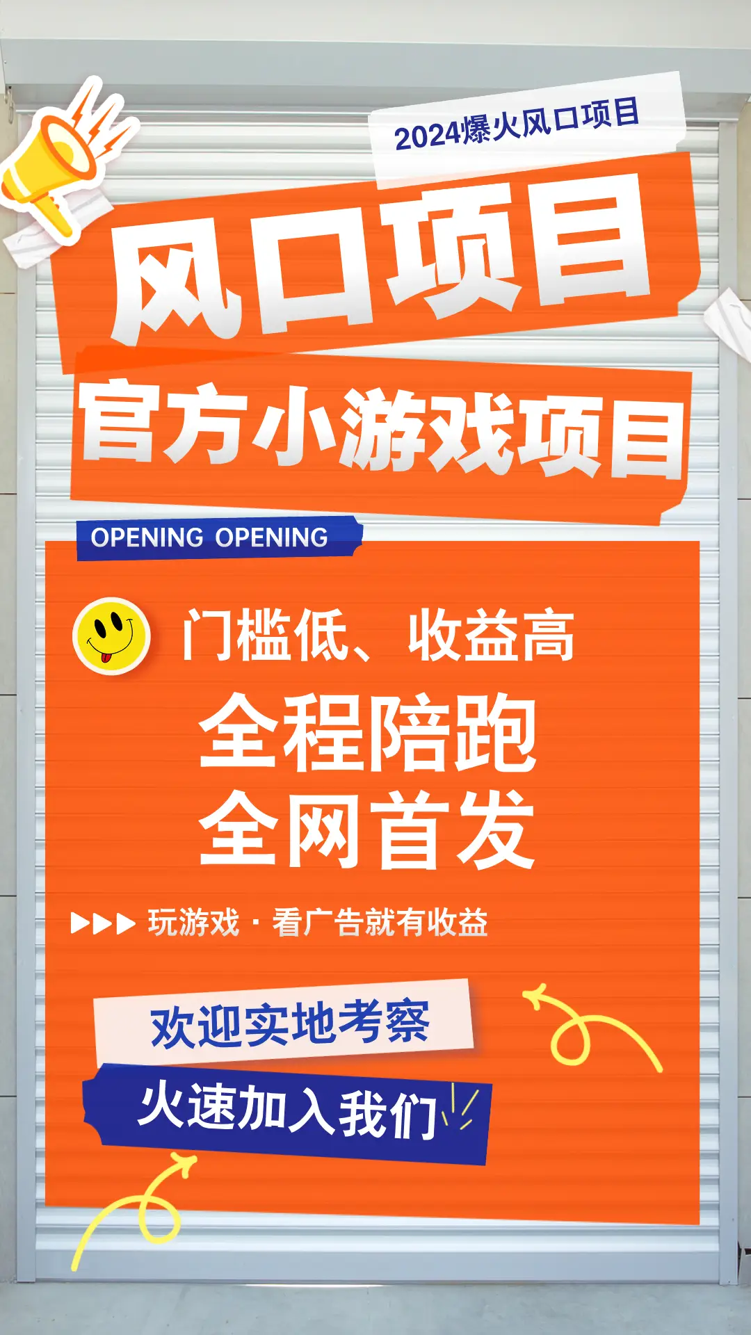 关注 抖音主播收入大揭秘：谁是最高收入者？