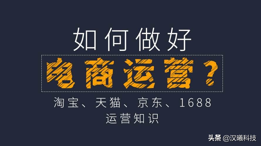 京东测款方式有哪些？商家必看的市场预测技巧