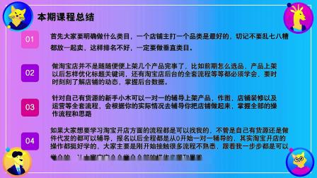 无货源淘宝店铺赚钱吗？货源从哪定购？看这里就够了