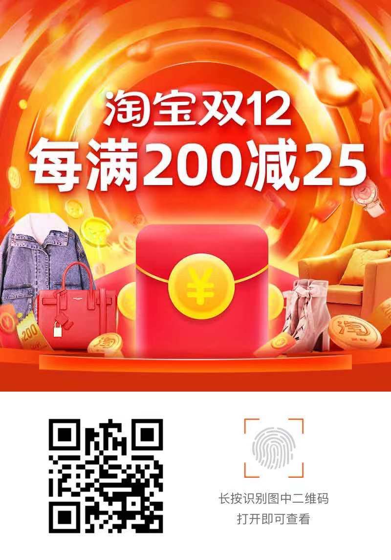 淘宝直播领现金入口在哪？详细步骤分享，快来领取现金红包