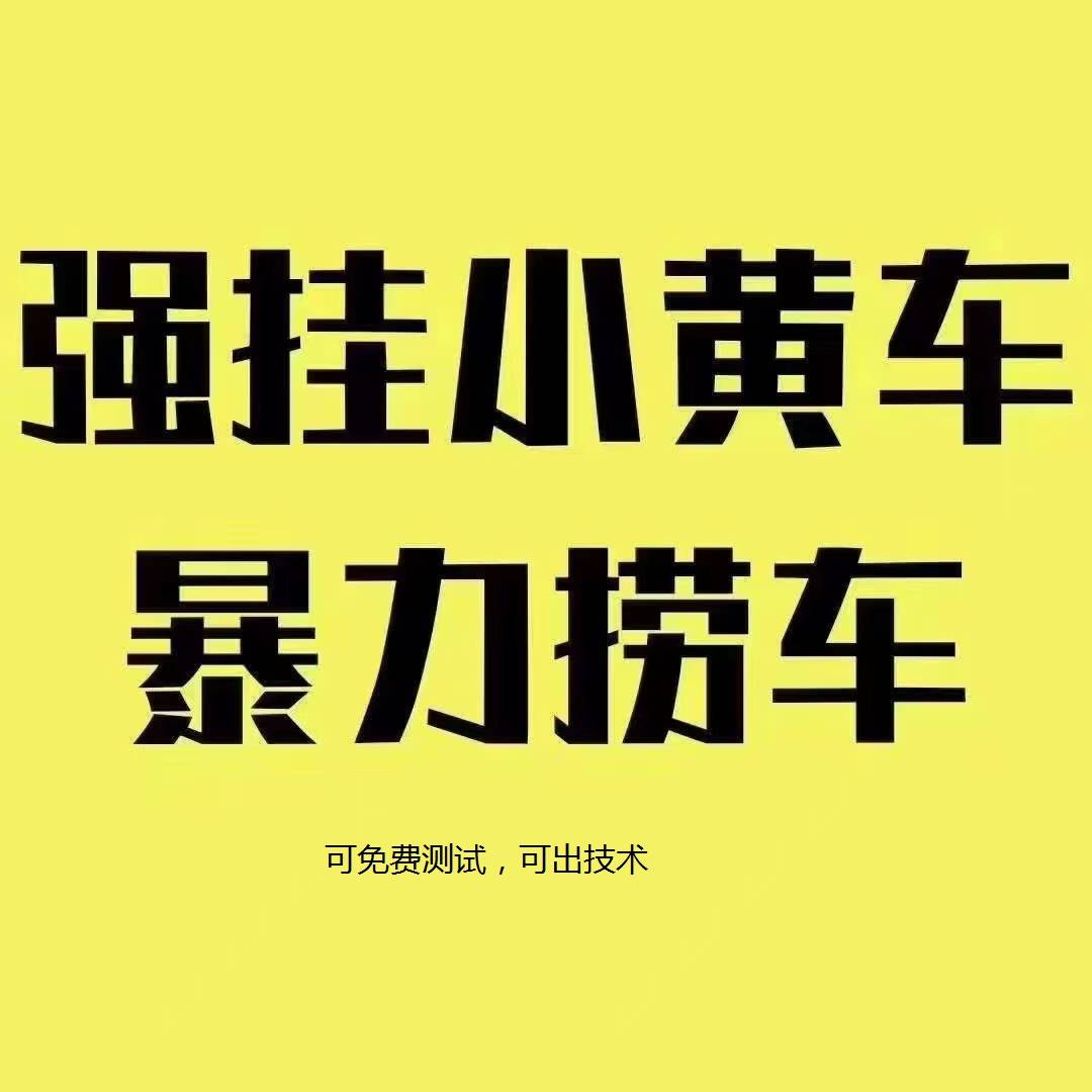 抖音橱窗挂小黄车卖货指南：轻松实现商品快速转化