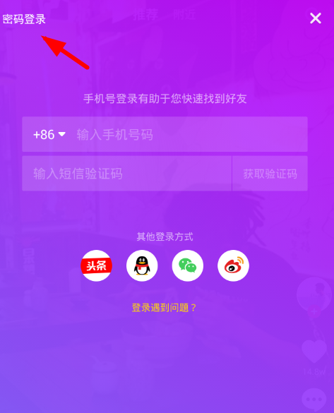 抖音网页登录入口怎么登录？抖音网页版有哪些功能？