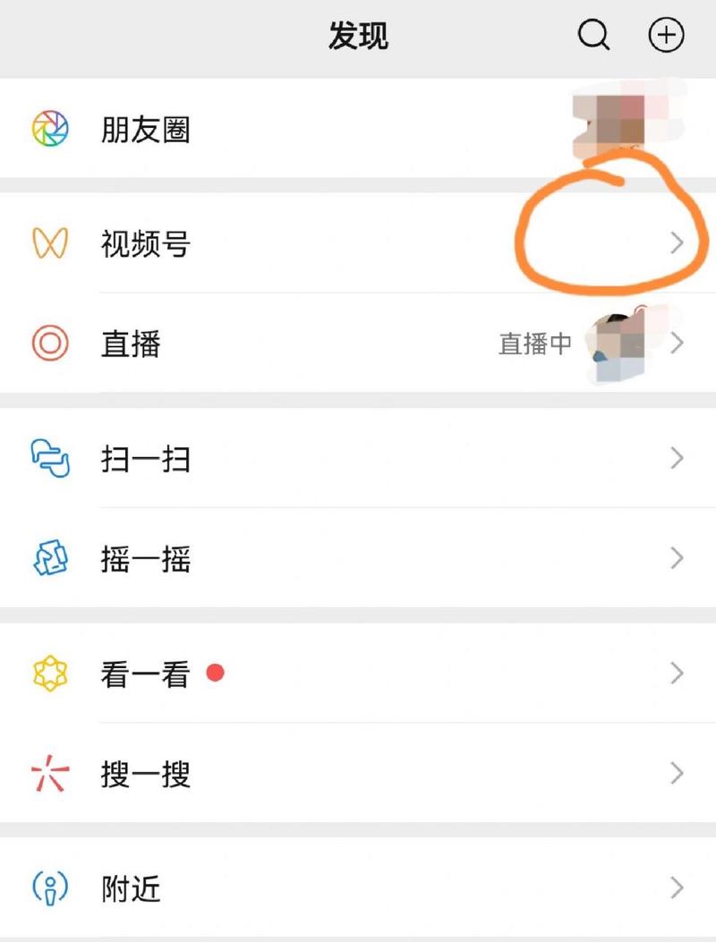 视频号怎么卖东西_视频号_视频号卖货