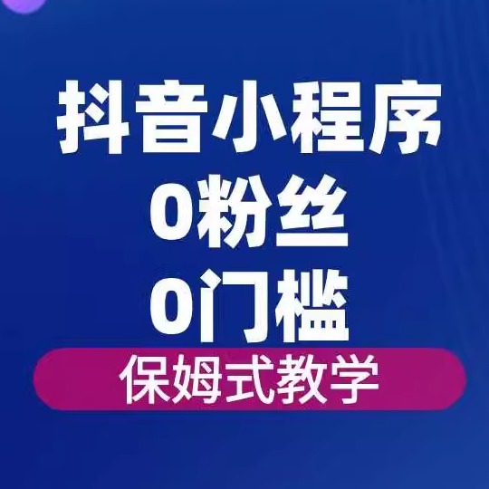 粉丝 抖音图文掘金计划与图文伙伴计划的区别，你知道吗？