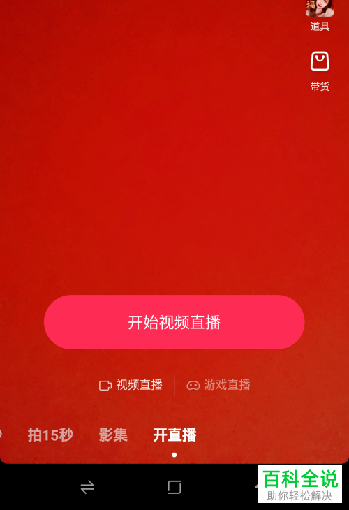 抖音怎么听抖音？详细教程带你玩转抖音听抖音功能