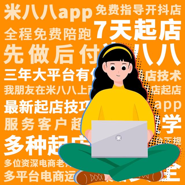 代刷 抖音：一个具有魔力的社交、音乐、聊天 APP