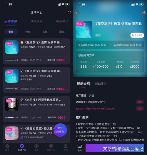 抖音能看到粉丝抖音号码_抖音_抖音为什么取名叫抖音