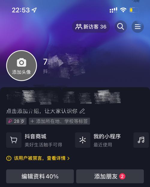 抖音三个农村大妈跳舞抖音号_抖音_抖音黑森抖音黑森林视频