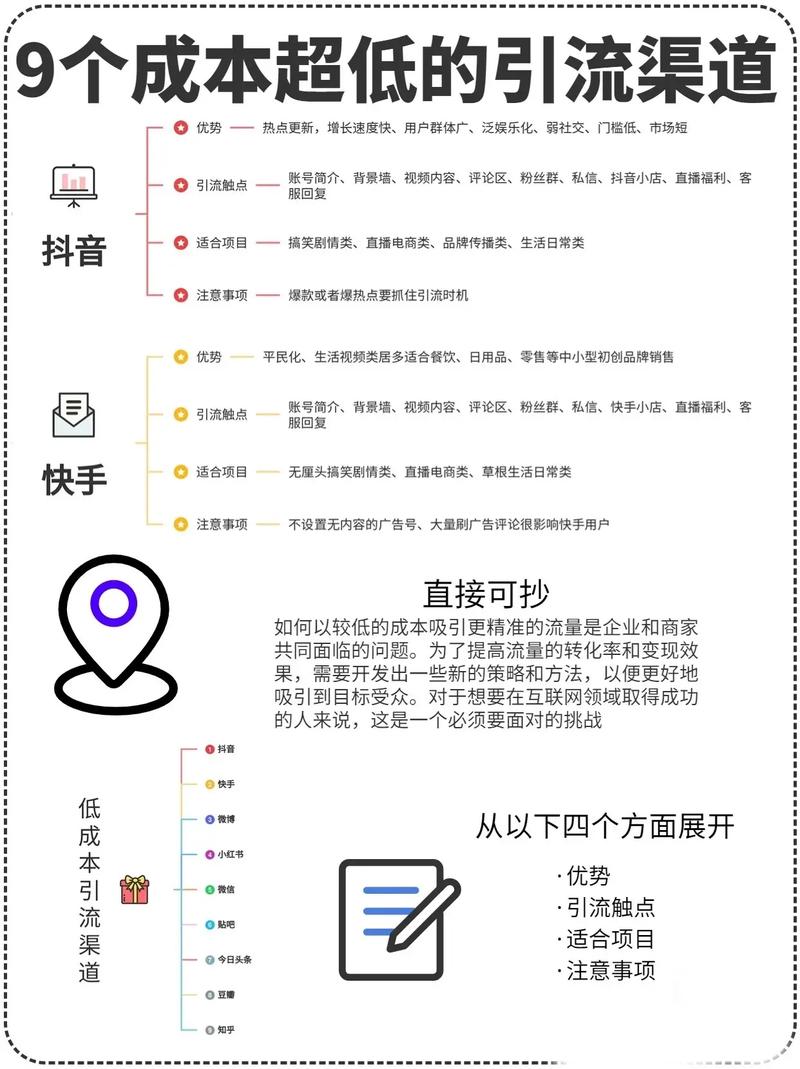 涨粉_涨粉图片_涨粉丝最快的方法