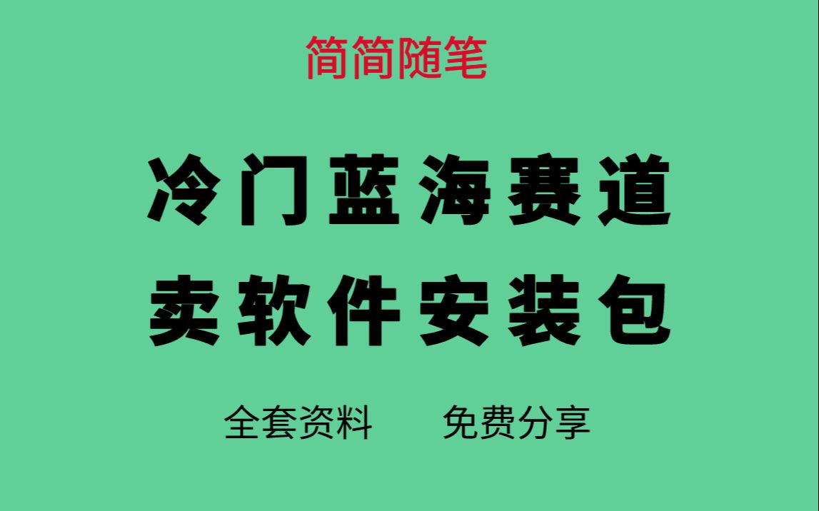 代刷 谷歌高铁项目玩法拆解：冷门赛道轻松过原创，收益可观可批量起号