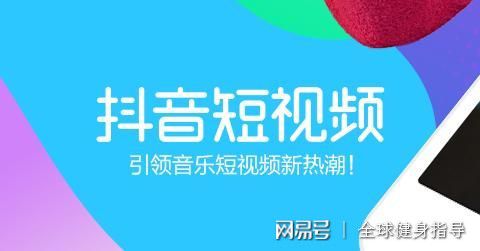 抖音作品上热门技巧：时长、维护与挑战活动