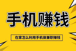 粉丝 想日赚千元？这几个靠谱的方法你必须知道