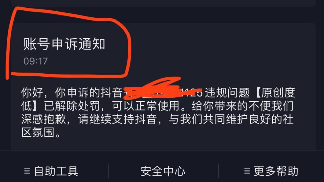 抖音直播怎么弄_抖音直播怎样给主播点赞_抖音直播