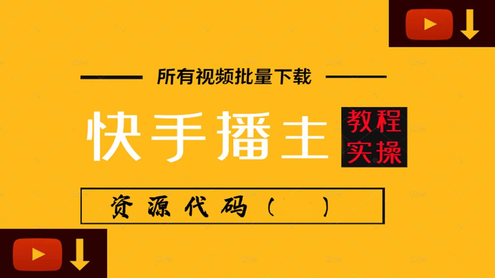 直播 抖音怎么增加和主播的亲密度？这篇文章告诉你