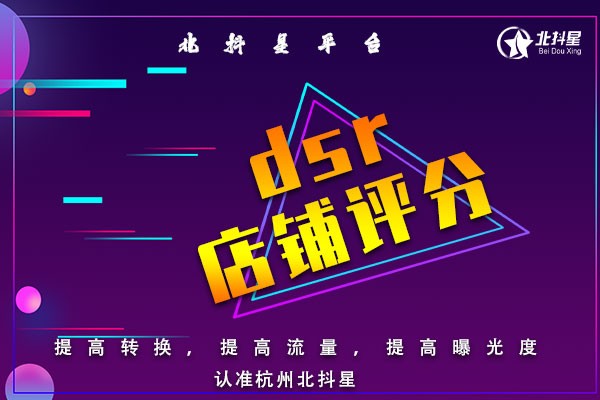 抖音保证金缴纳指南：位置、步骤与重要性全解析