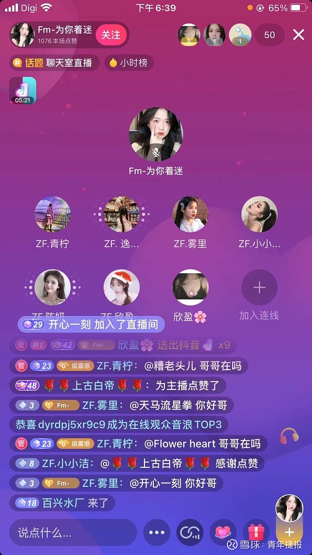 粉丝_督粉蛤丝_丝粉是什么做的