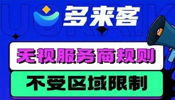 快手 快手小店怎么办理营业执照？新手卖家必看