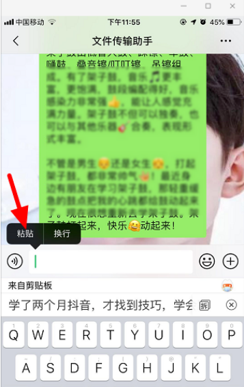 抖音创意中心怎么找？详细步骤全在这里