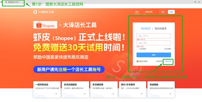 关注 TikTok 跨境电商：入驻 tiktoshop 流程详解，开启小店新时代