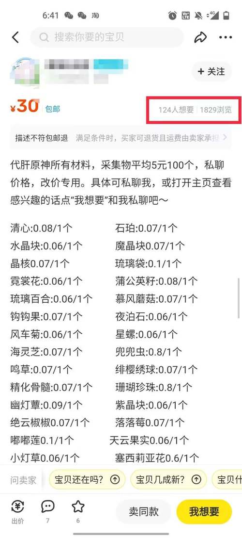 信誉销量代刷是真的代刷信誉_代刷_代刷网刷豪华蓝钻