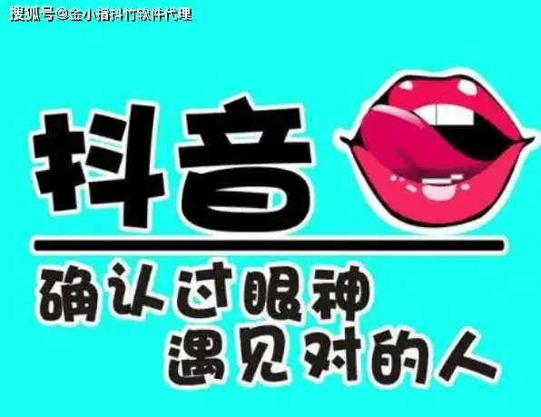 粉丝 抖音引流到微信不被罚的方法及微信挂在抖音主页的教程