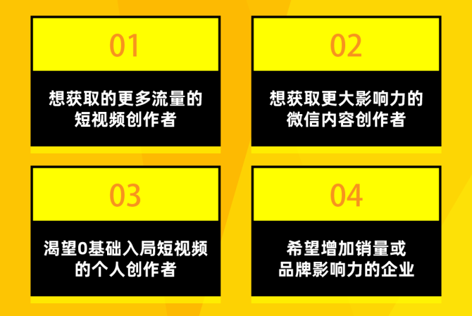 涨粉 快手引流视频有哪些类型的全部内容，你知道吗？