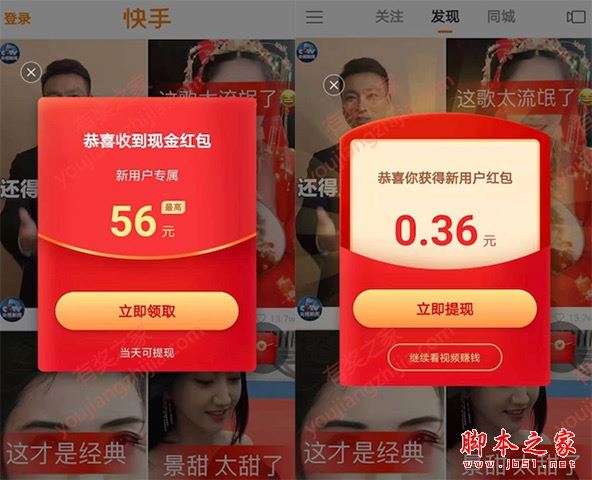 快手 快手交了 500 还是上不了产品怎么办？原因及解决方法解析