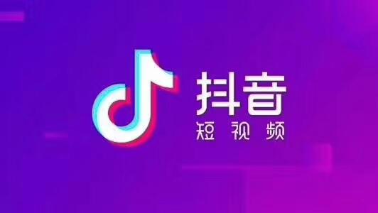 抖音推荐位是自动调整的吗？抖音推荐机制是什么？