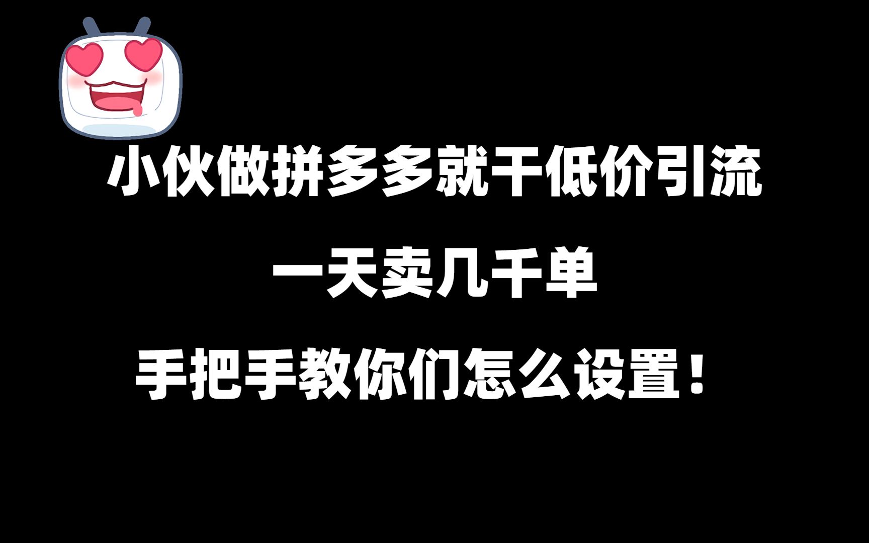 低价 拼多多买药要注意什么？