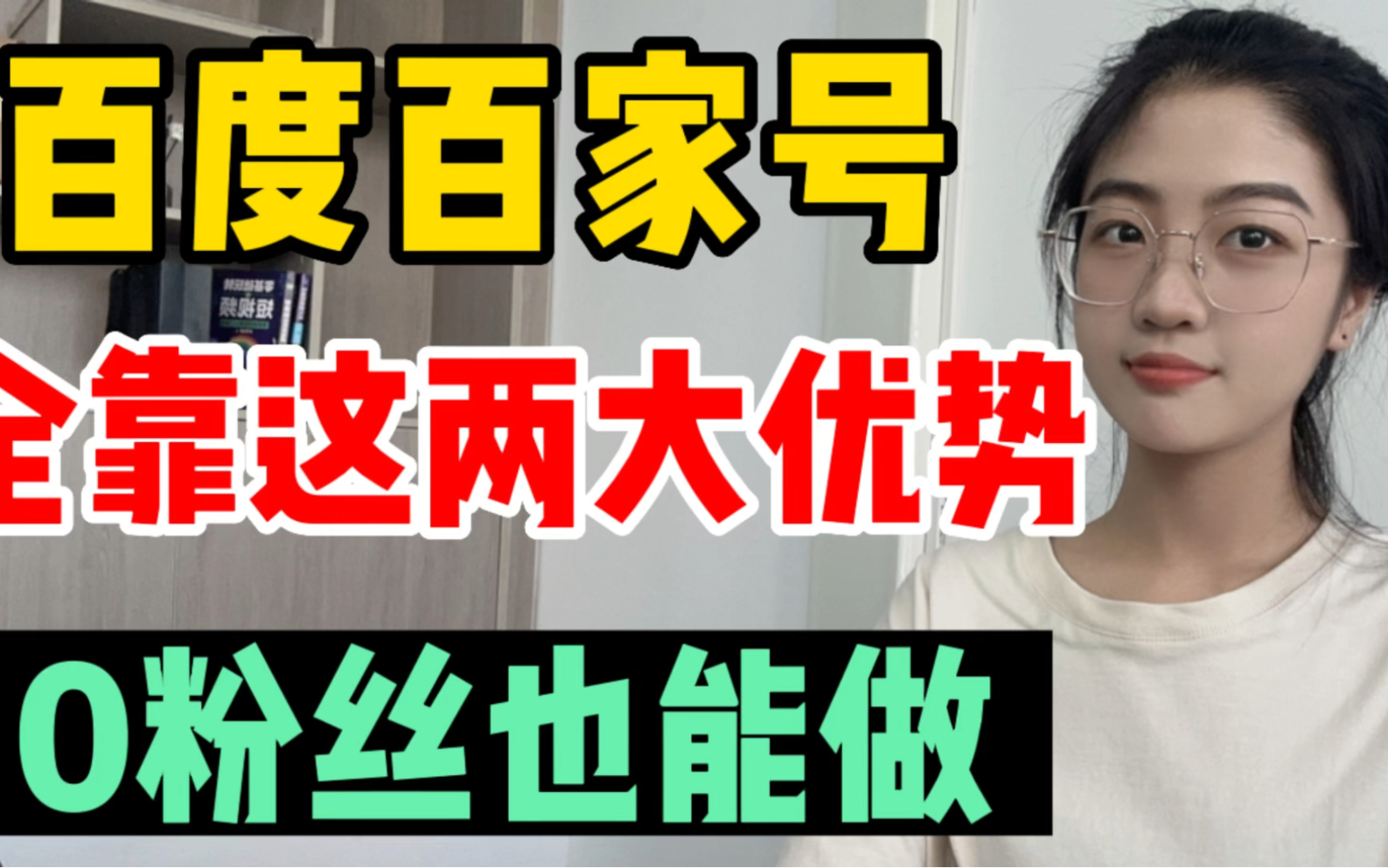 阅读 百家号 1000 粉丝一天能赚多少？收益受哪些因素影响？