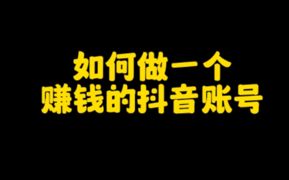 抖音 短视频时代，打麻将也能赚钱？揭秘直播间麻将赚钱新模式