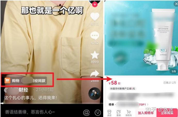 粉丝 海外 TikTok 红人带货纯佣合作靠谱吗？深度解析与探讨