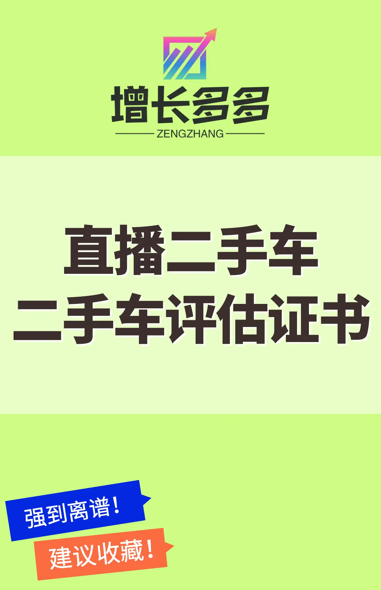 直播 抖音带货佣金什么时候能挣多少钱？一单有多少?