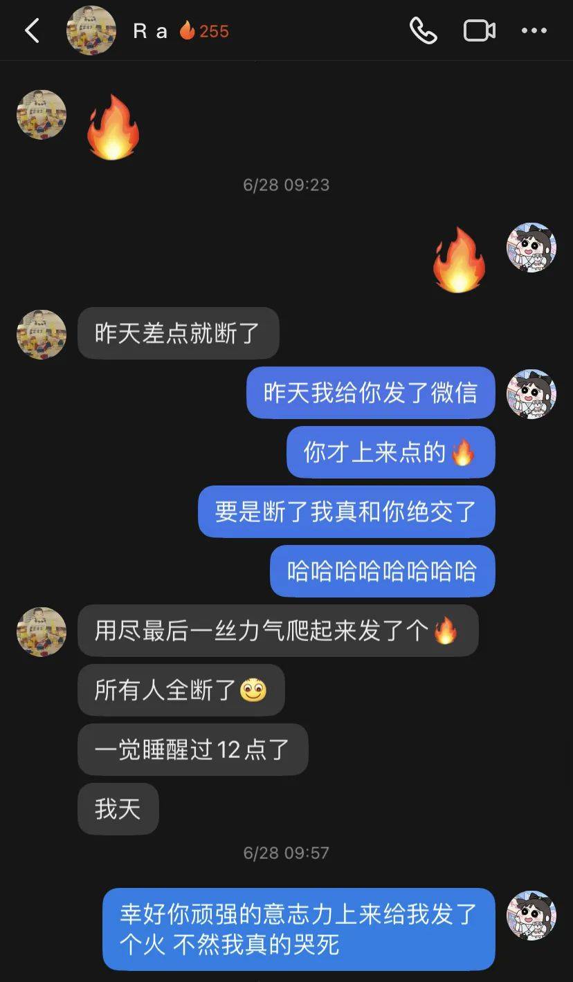 抖音小火花怎么续？这几个技巧助你快速延续火花