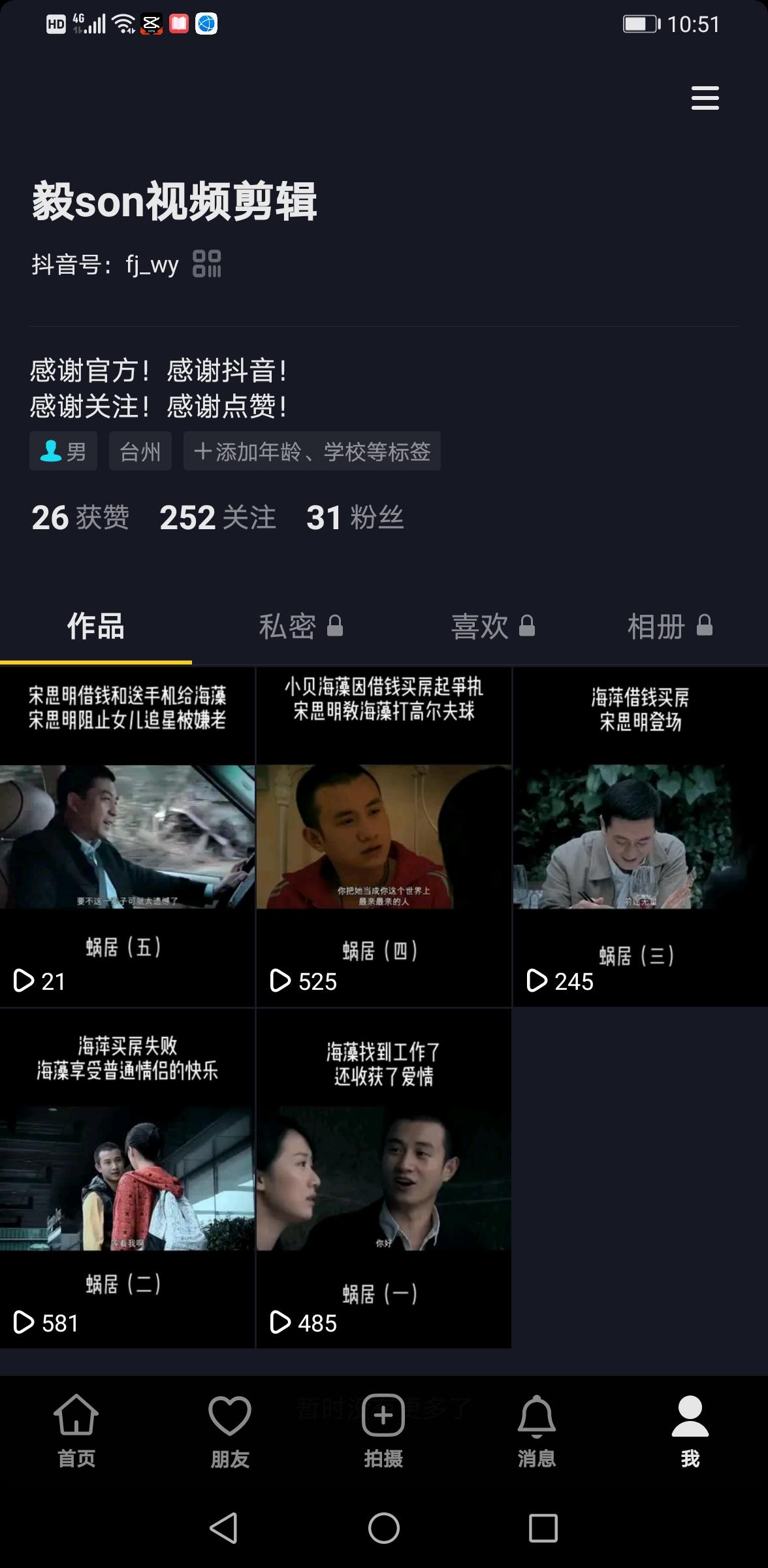 播放_播放短剧的app_播放器