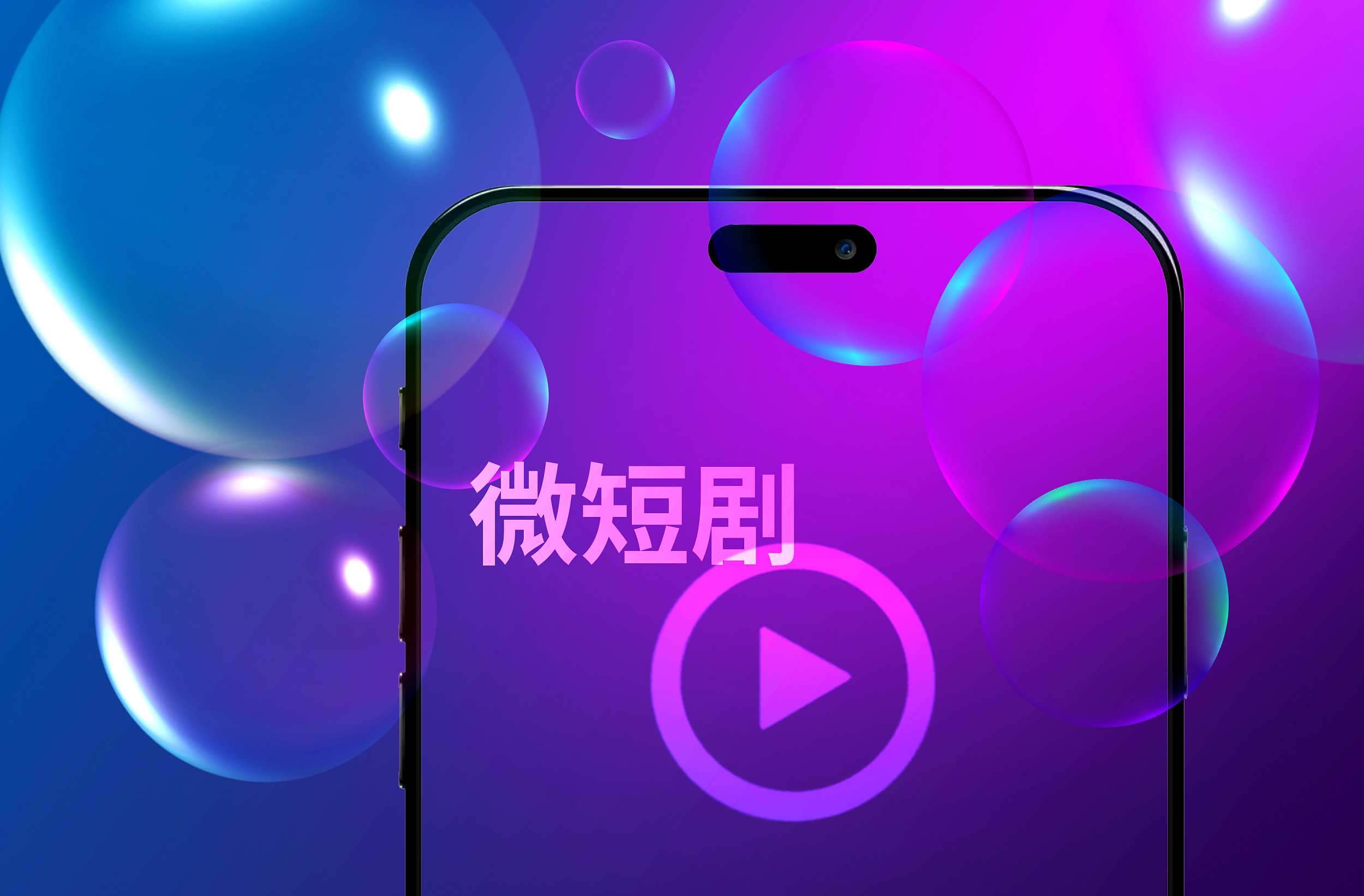 买粉 TikTok 创作者高效赚钱变现指南：找准定位，突破国内限制