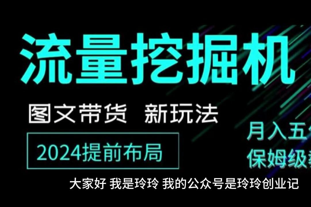 双击 抖音新人带货直播不冷场攻略：掌握产品细节与话术技巧